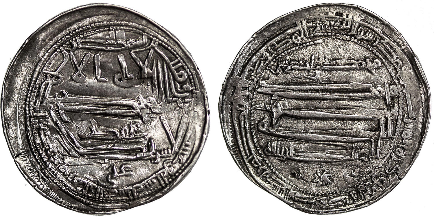 Dirham coin 58412